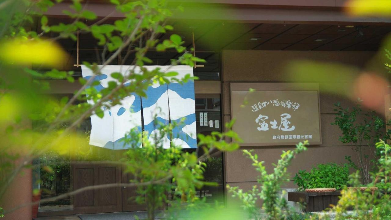 Отель Fujiya Кага Экстерьер фото
